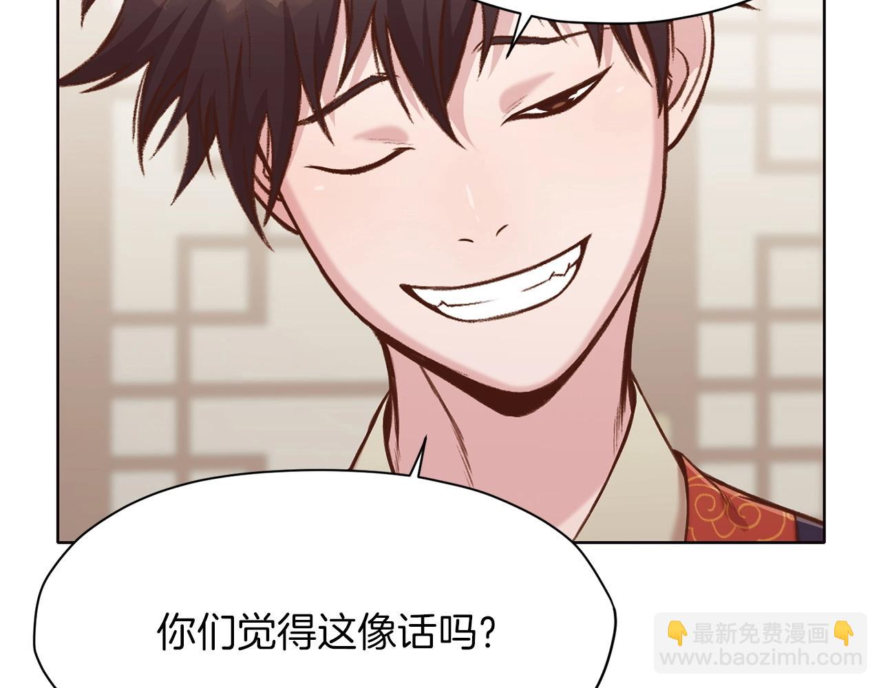 第34话 毒害159