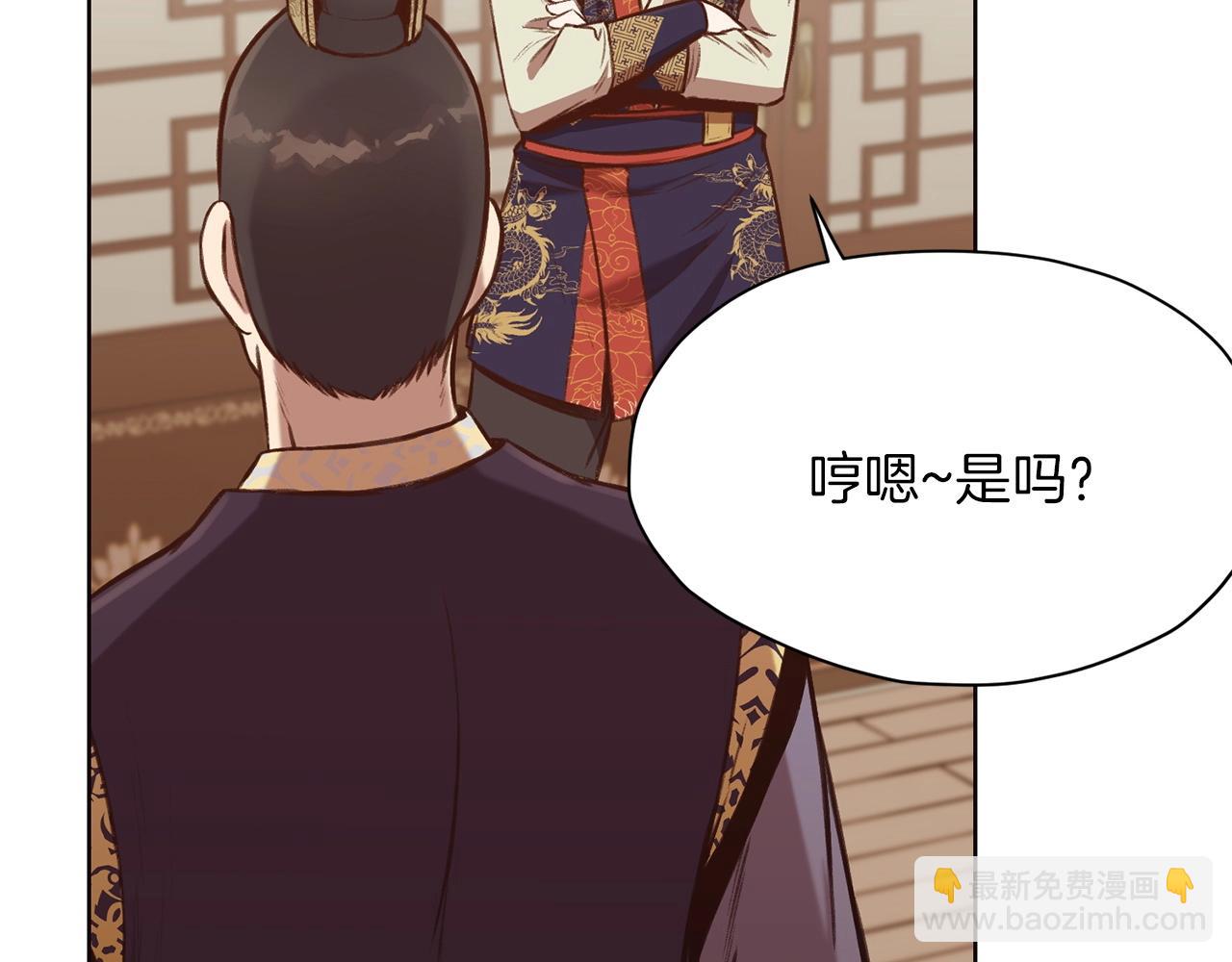 第34话 毒害163