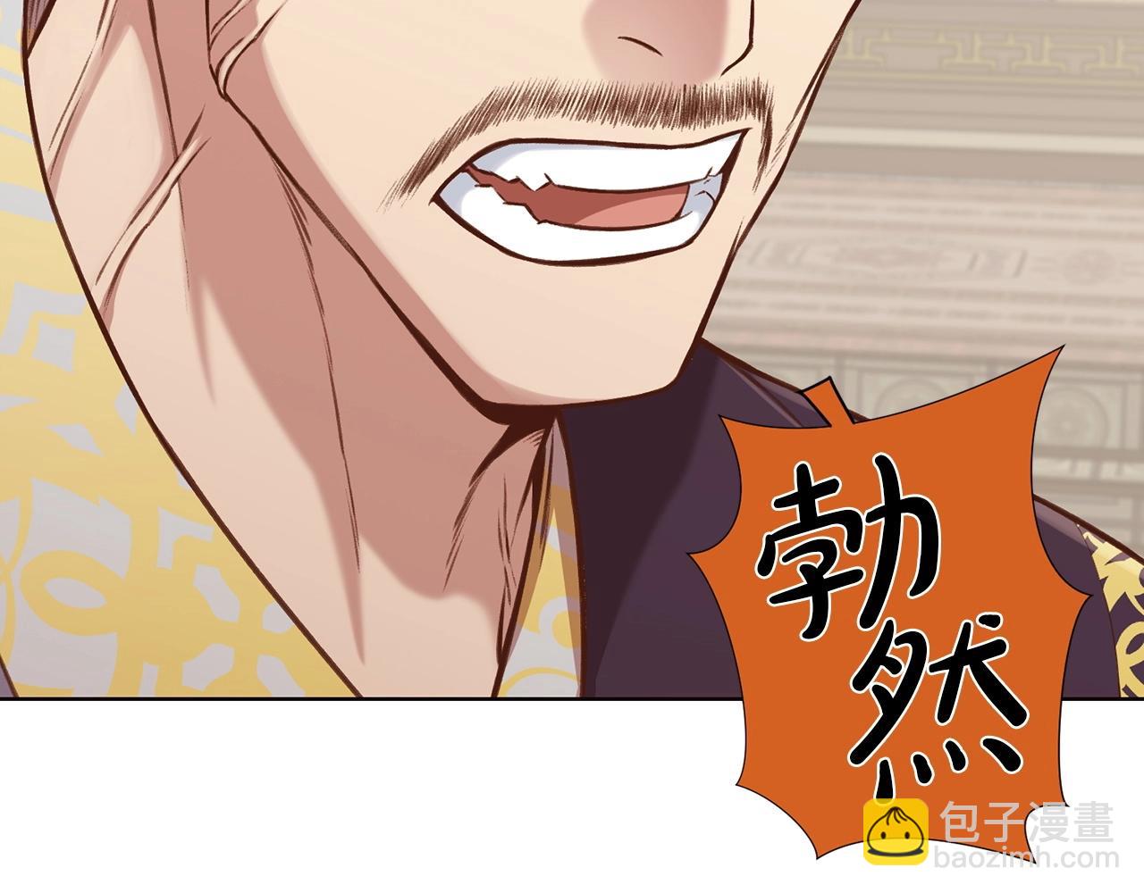 第34话 毒害167