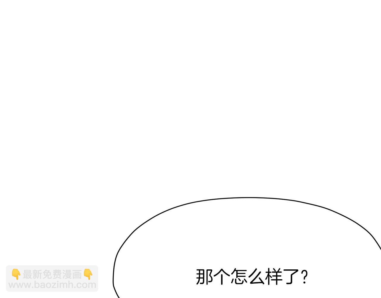 第34话 毒害17