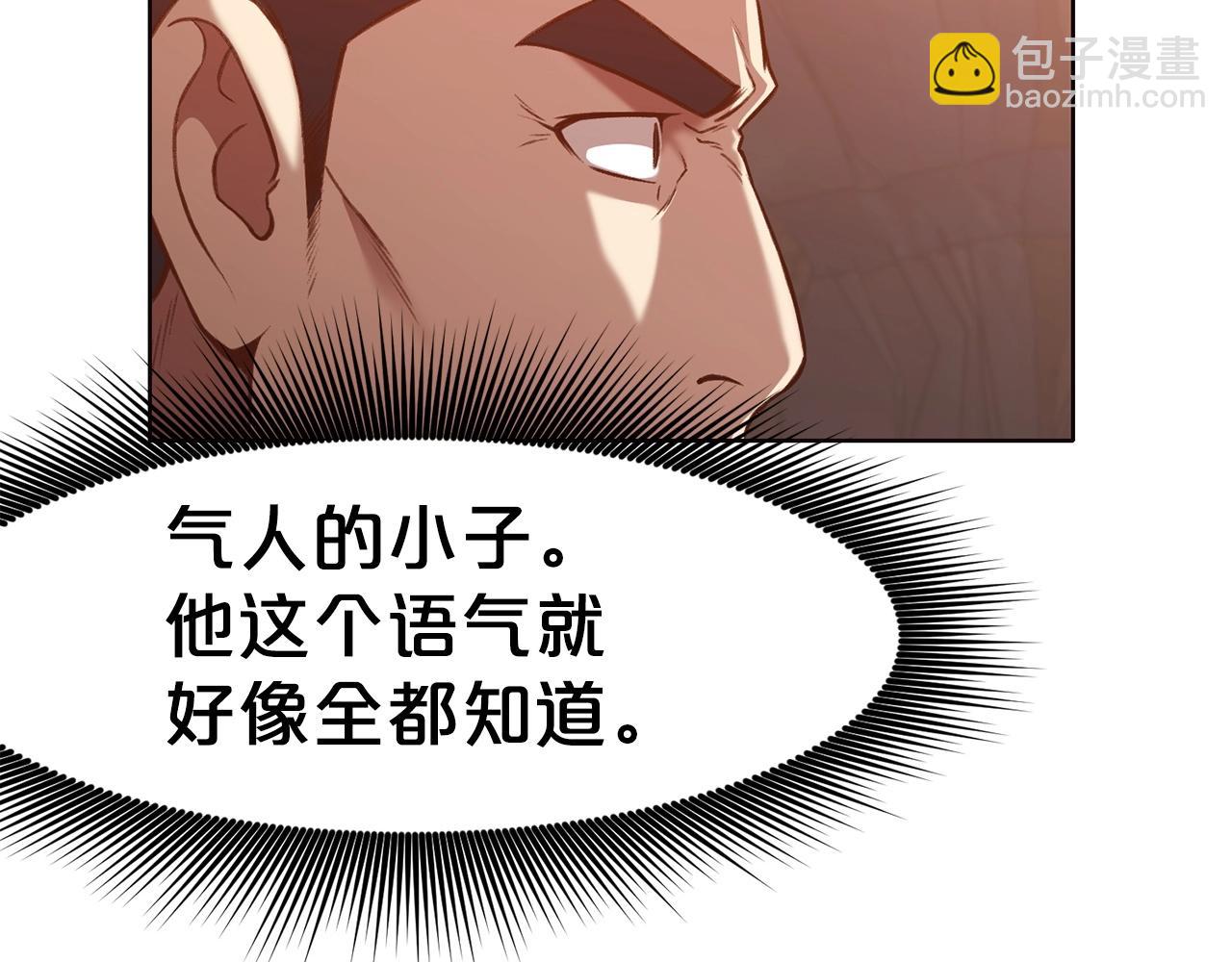 第34话 毒害171