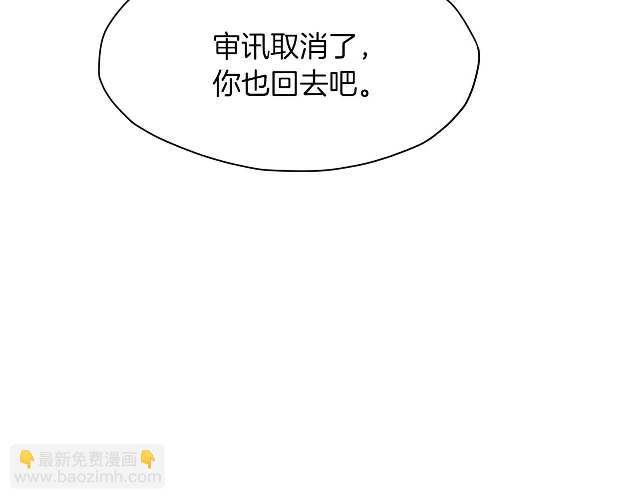 第34话 毒害175