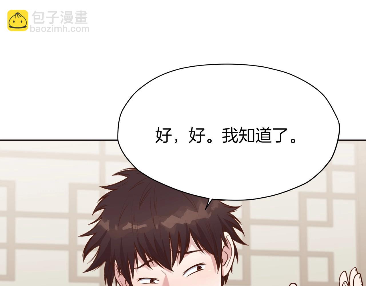 第34话 毒害176