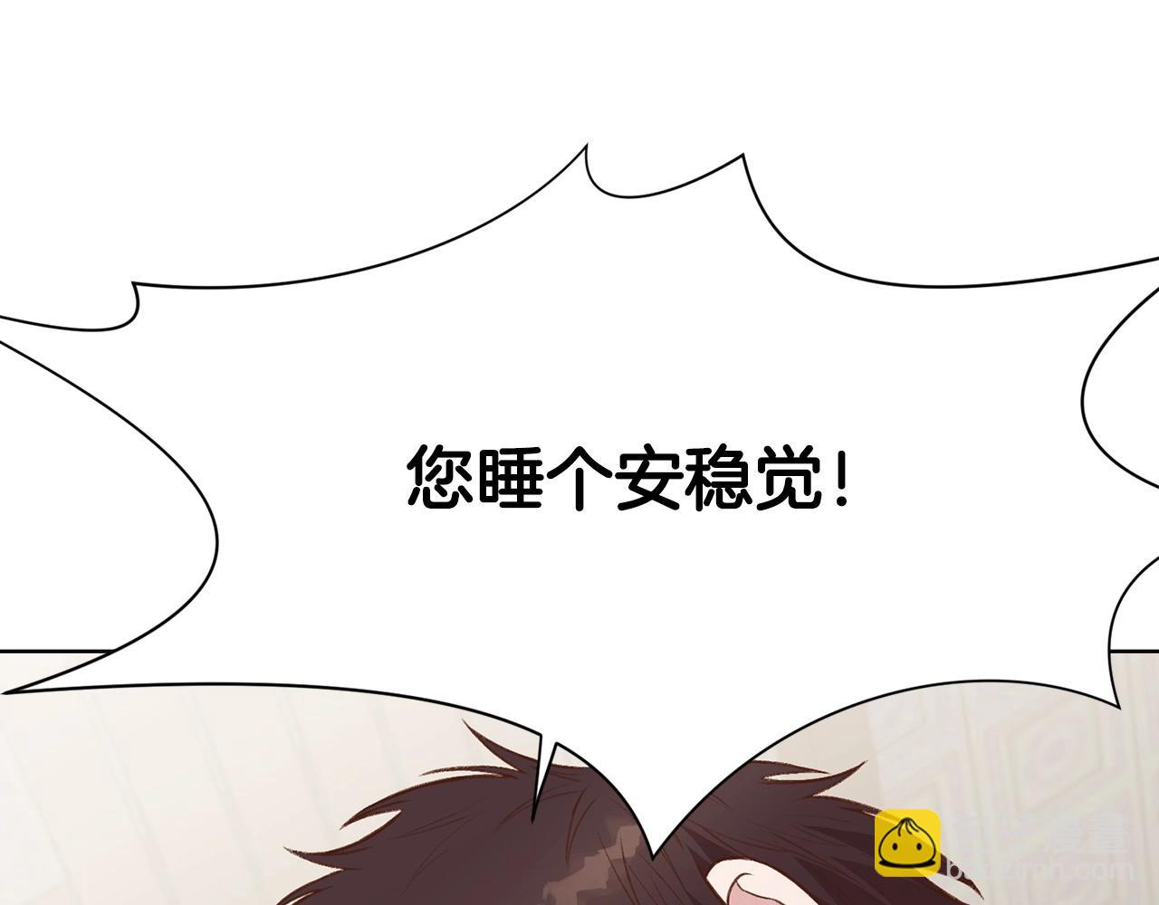 第34话 毒害179