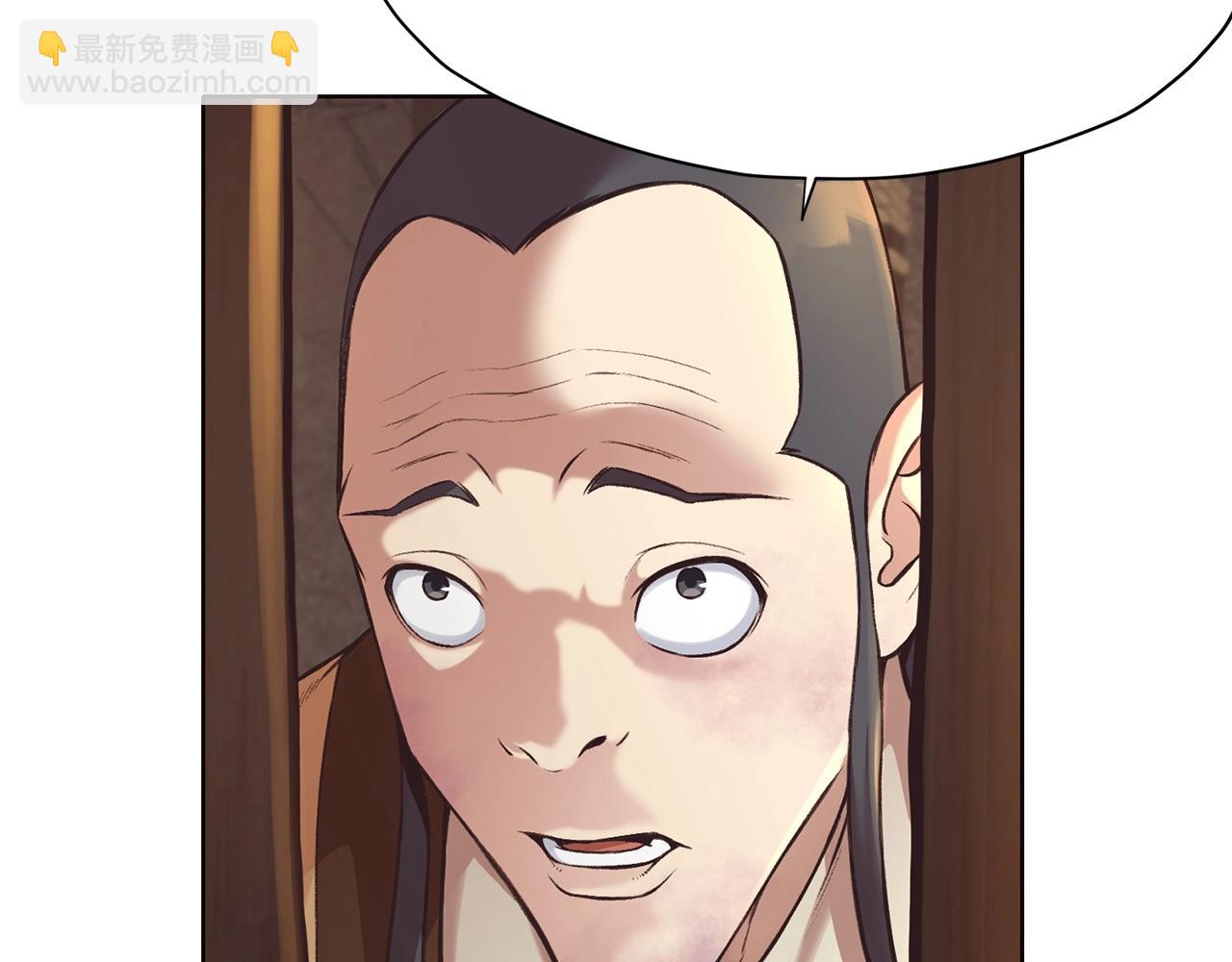第34话 毒害18