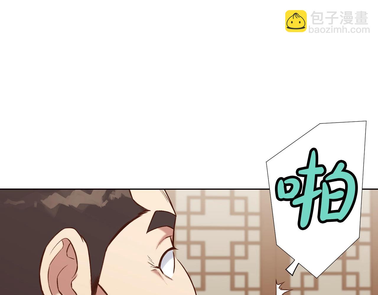 第34话 毒害187
