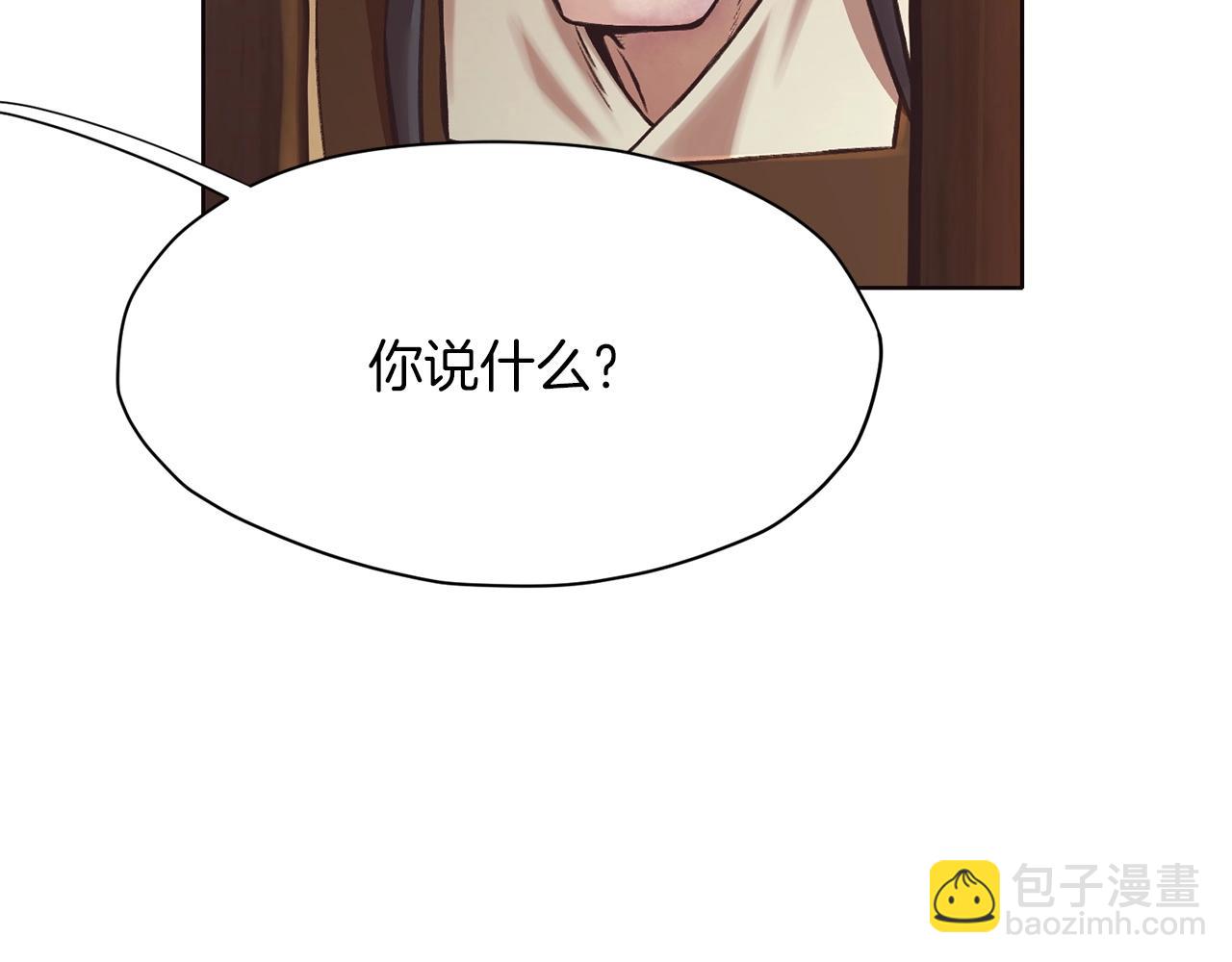第34话 毒害19