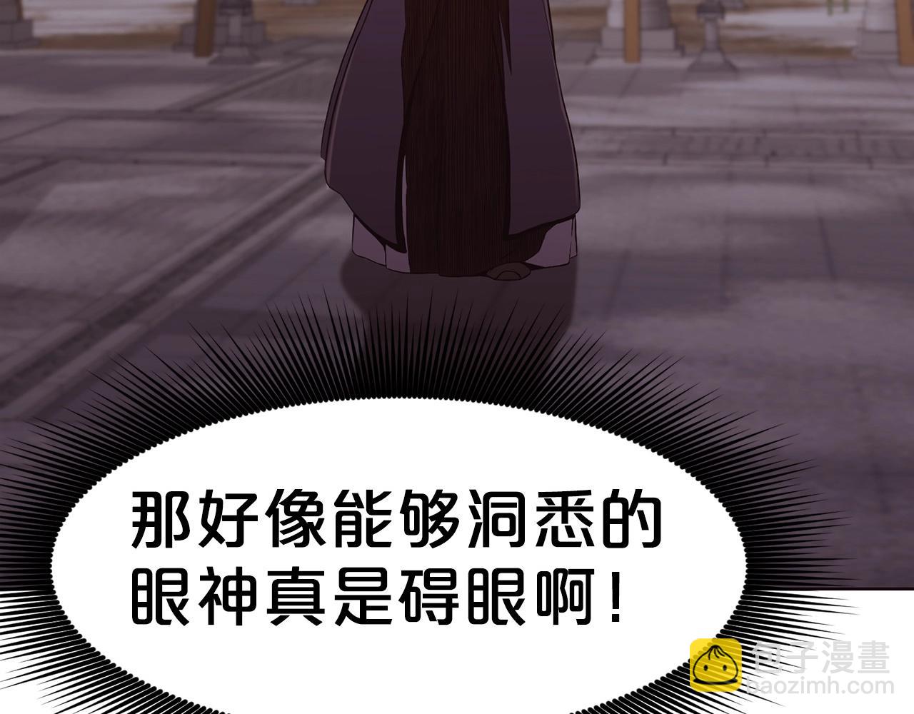 第34话 毒害192