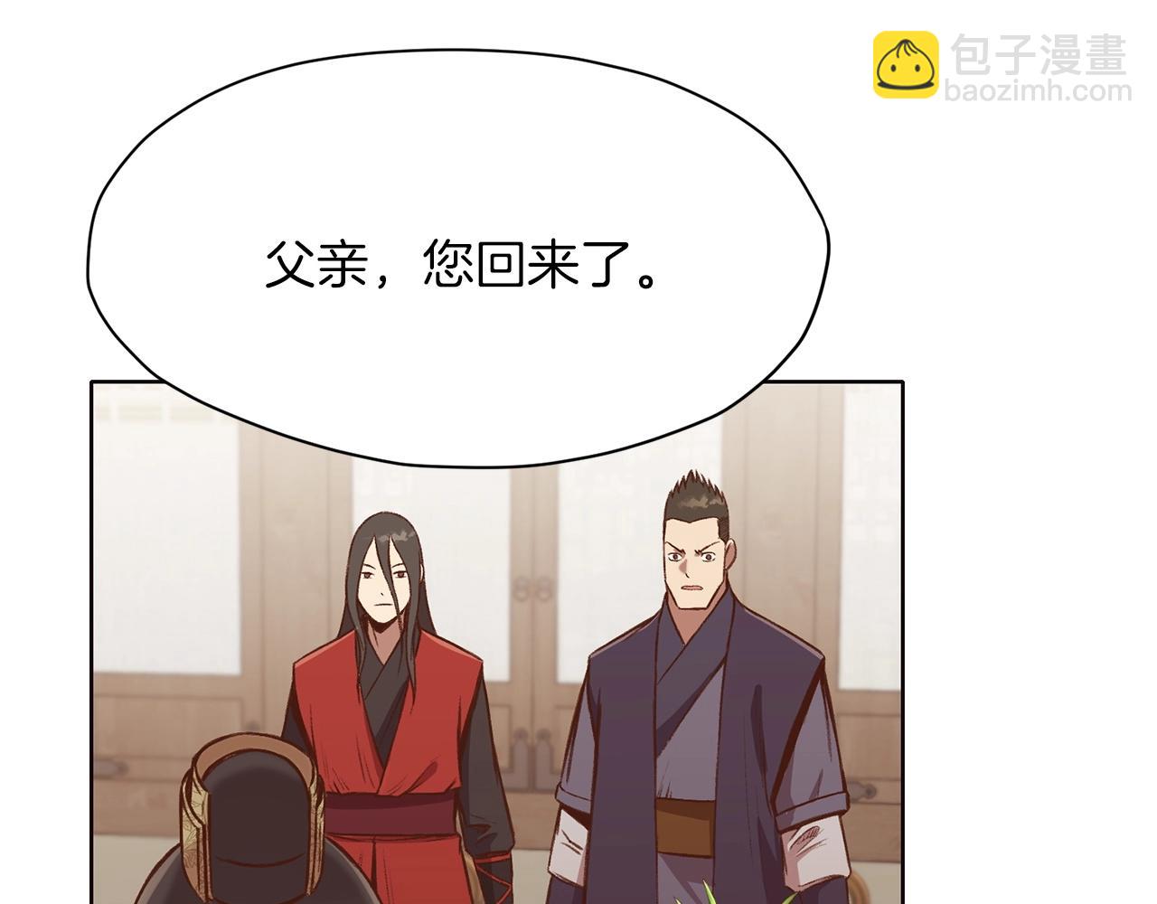 第34话 毒害198