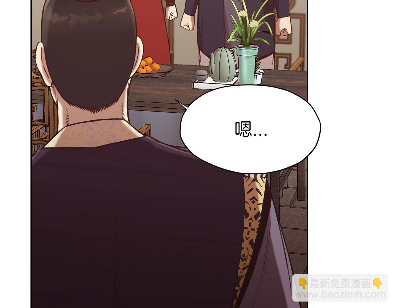 第34话 毒害199