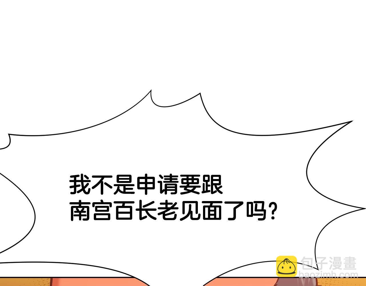 第34话 毒害20