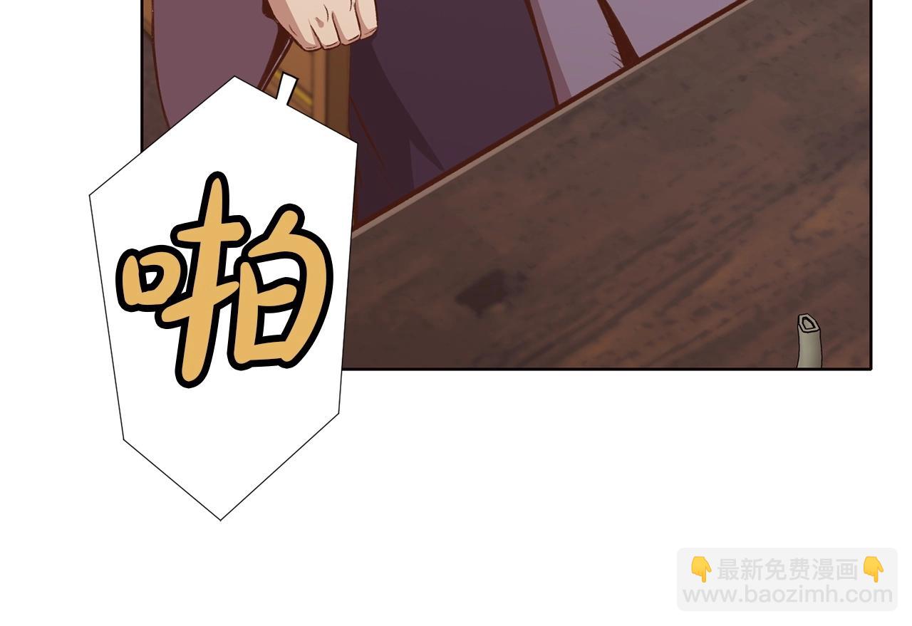 第34话 毒害203