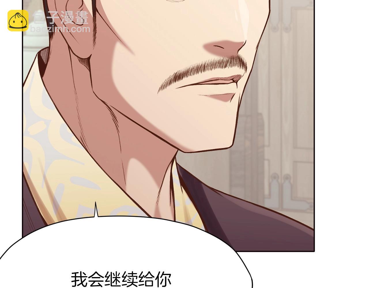 第34话 毒害209