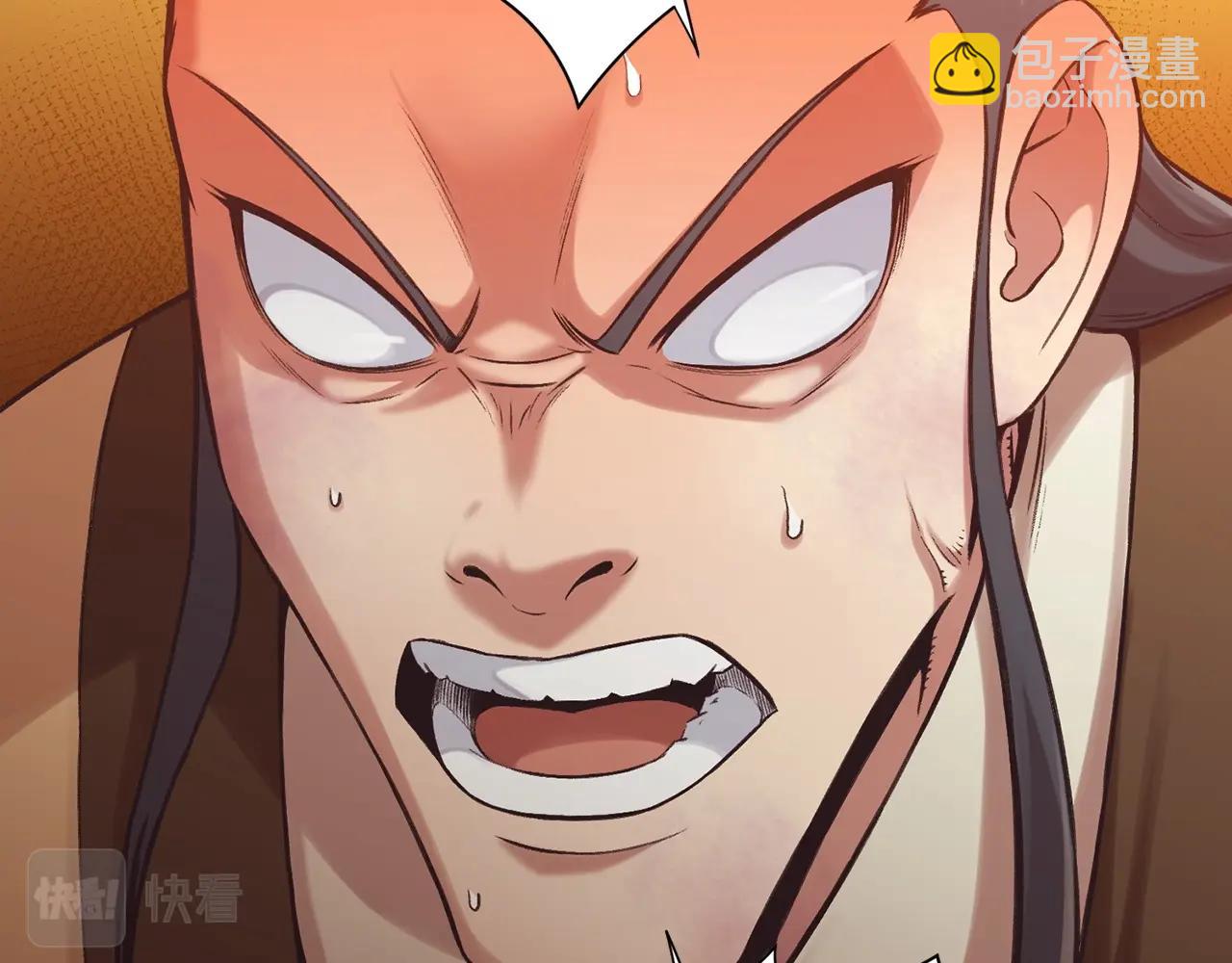 第34话 毒害21
