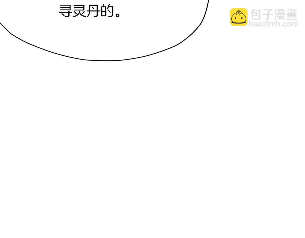 第34话 毒害210