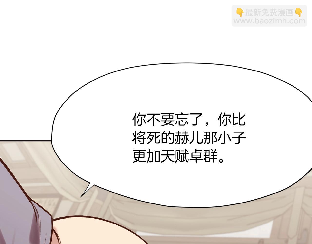 第34话 毒害211