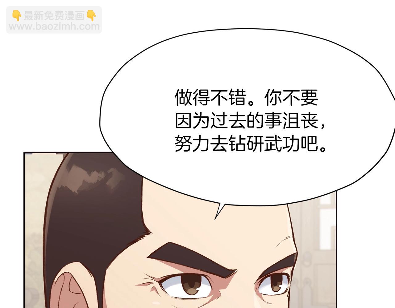 第34话 毒害212