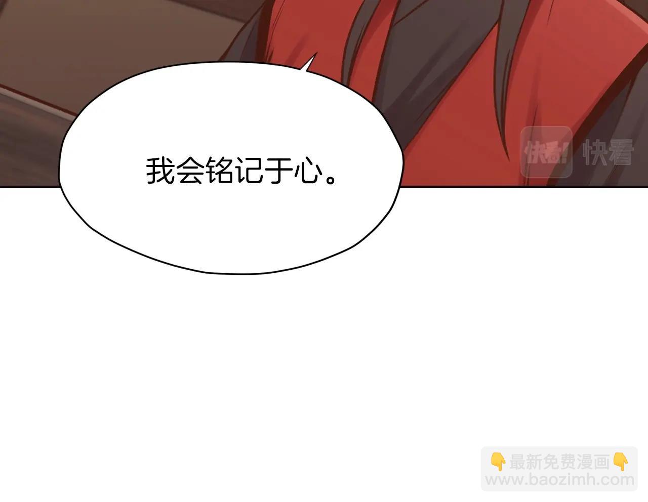 第34话 毒害217