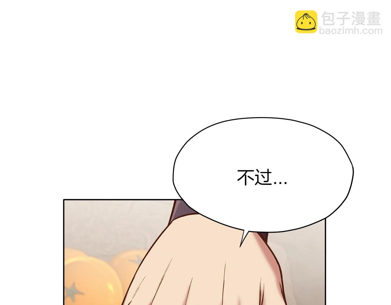 第34话 毒害218