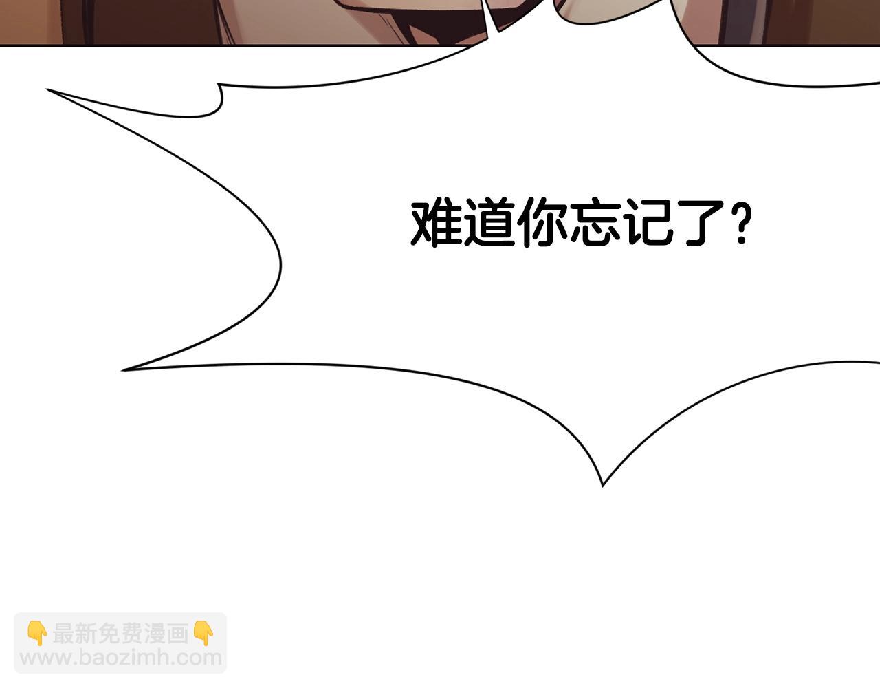 第34话 毒害22