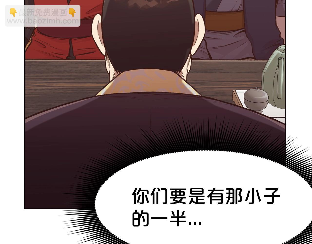 第34话 毒害222