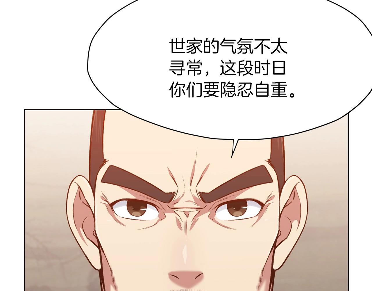第34话 毒害224