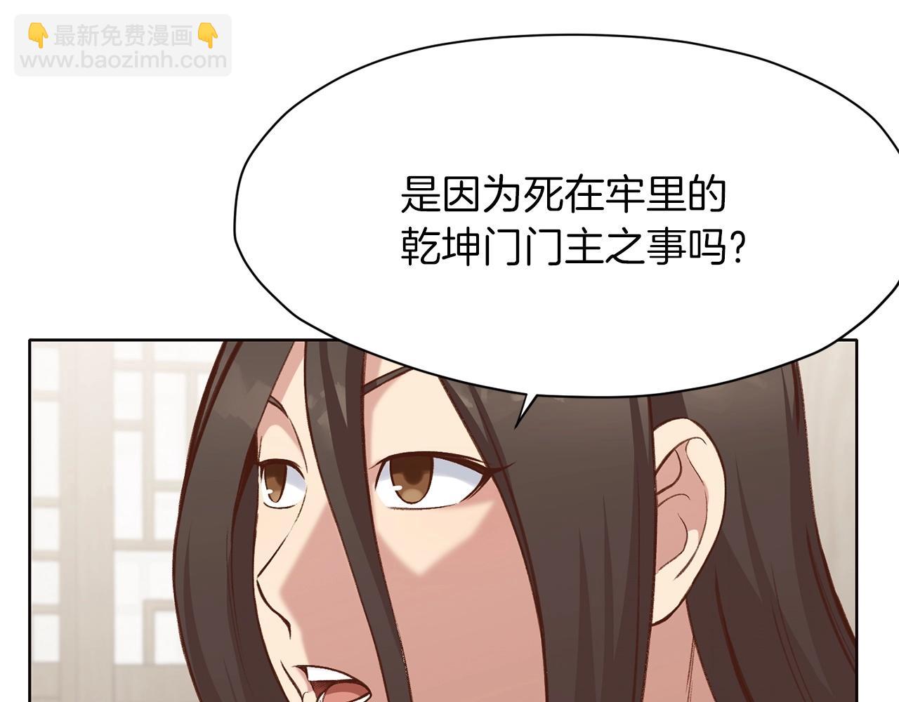 第34话 毒害228