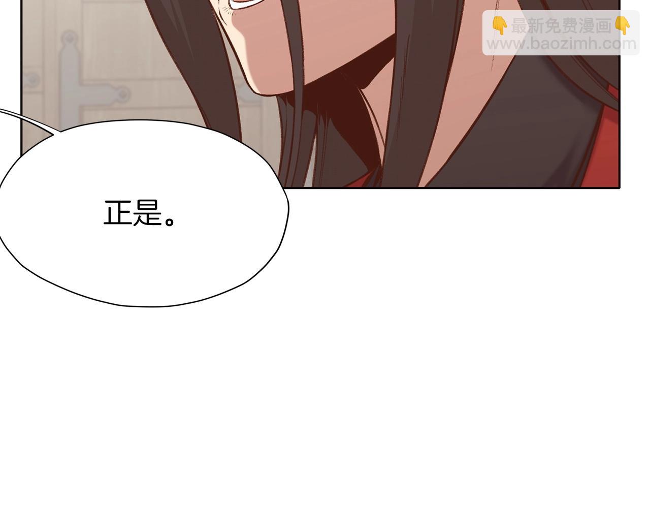 第34话 毒害229