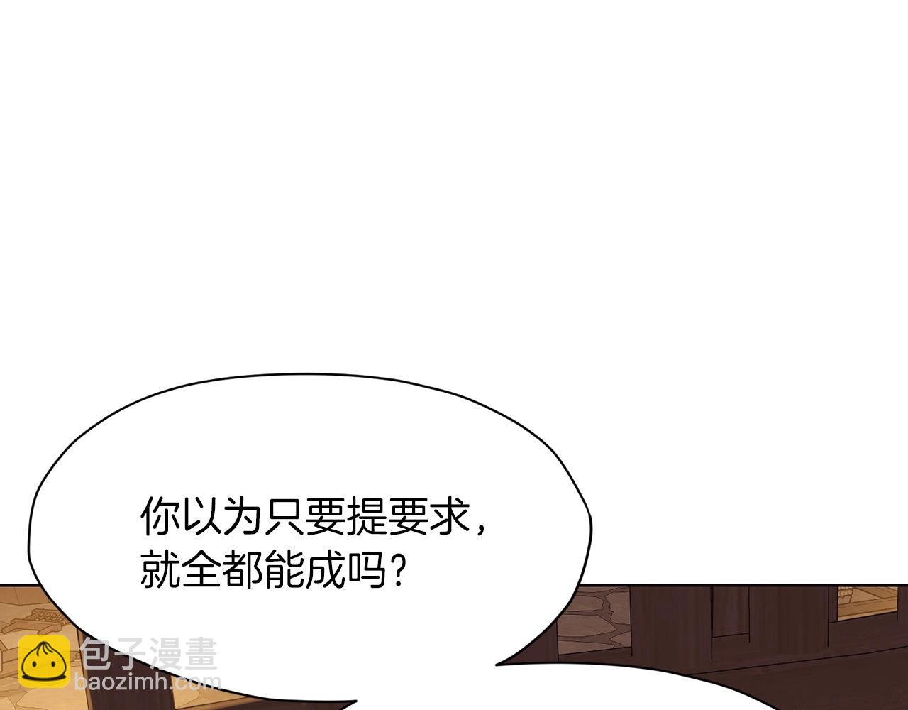 第34话 毒害23