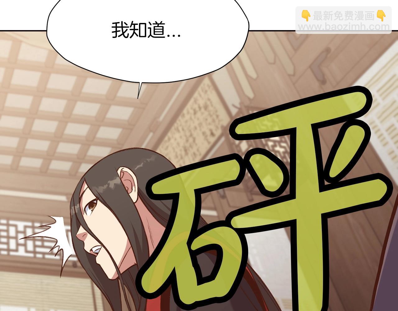 第34话 毒害231