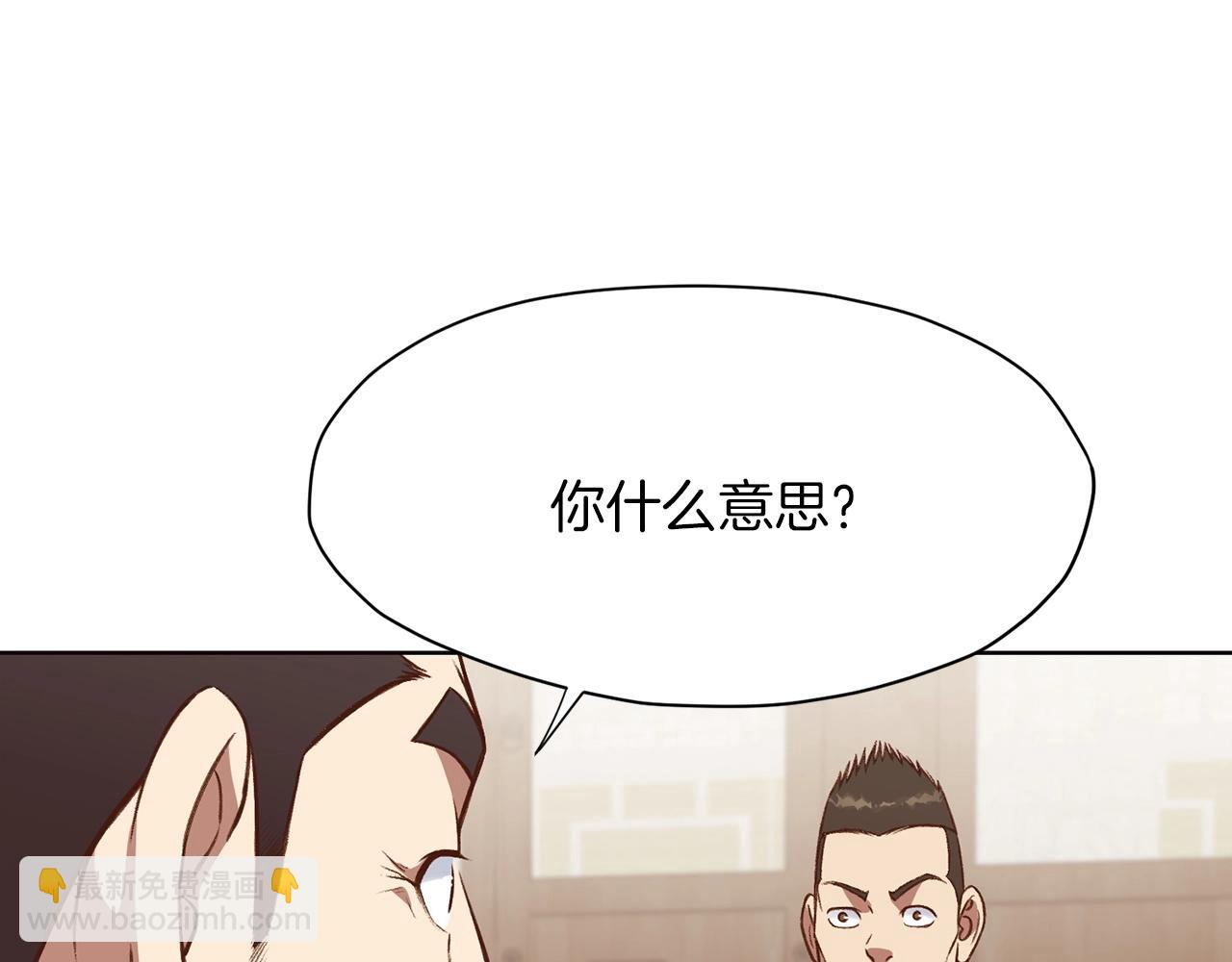 第34话 毒害234