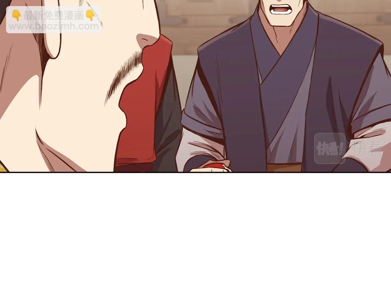 第34话 毒害235