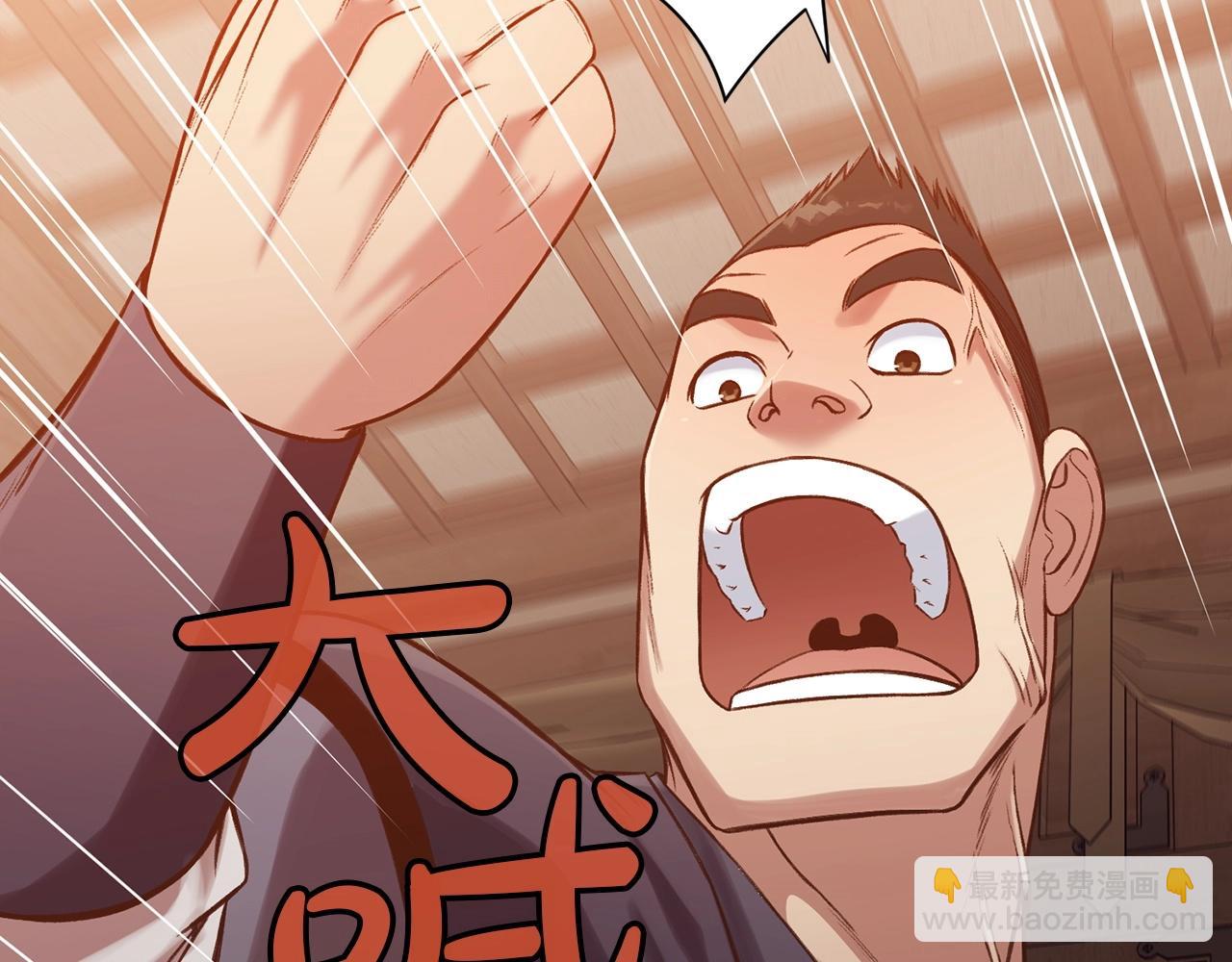 第34话 毒害238