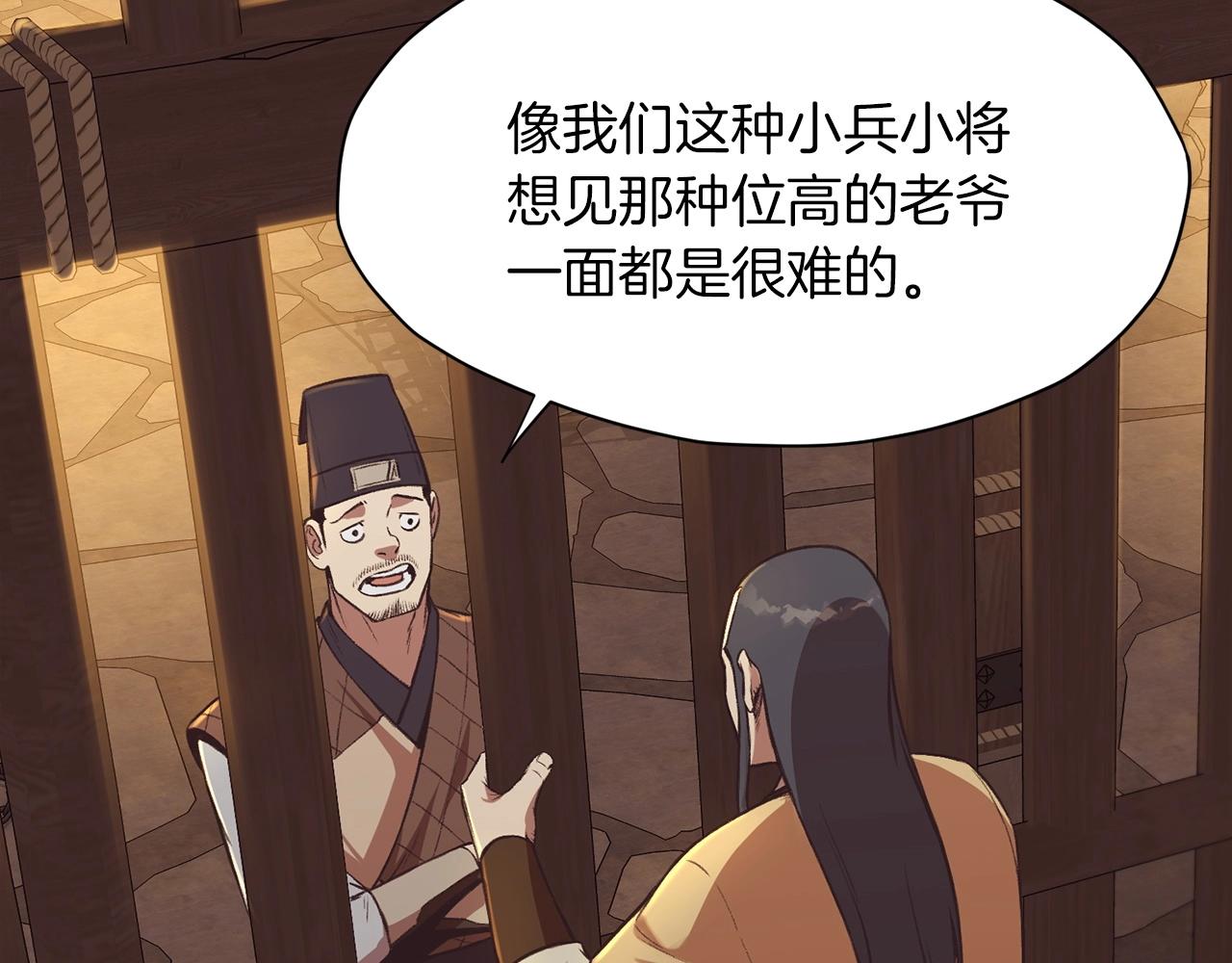 第34话 毒害24