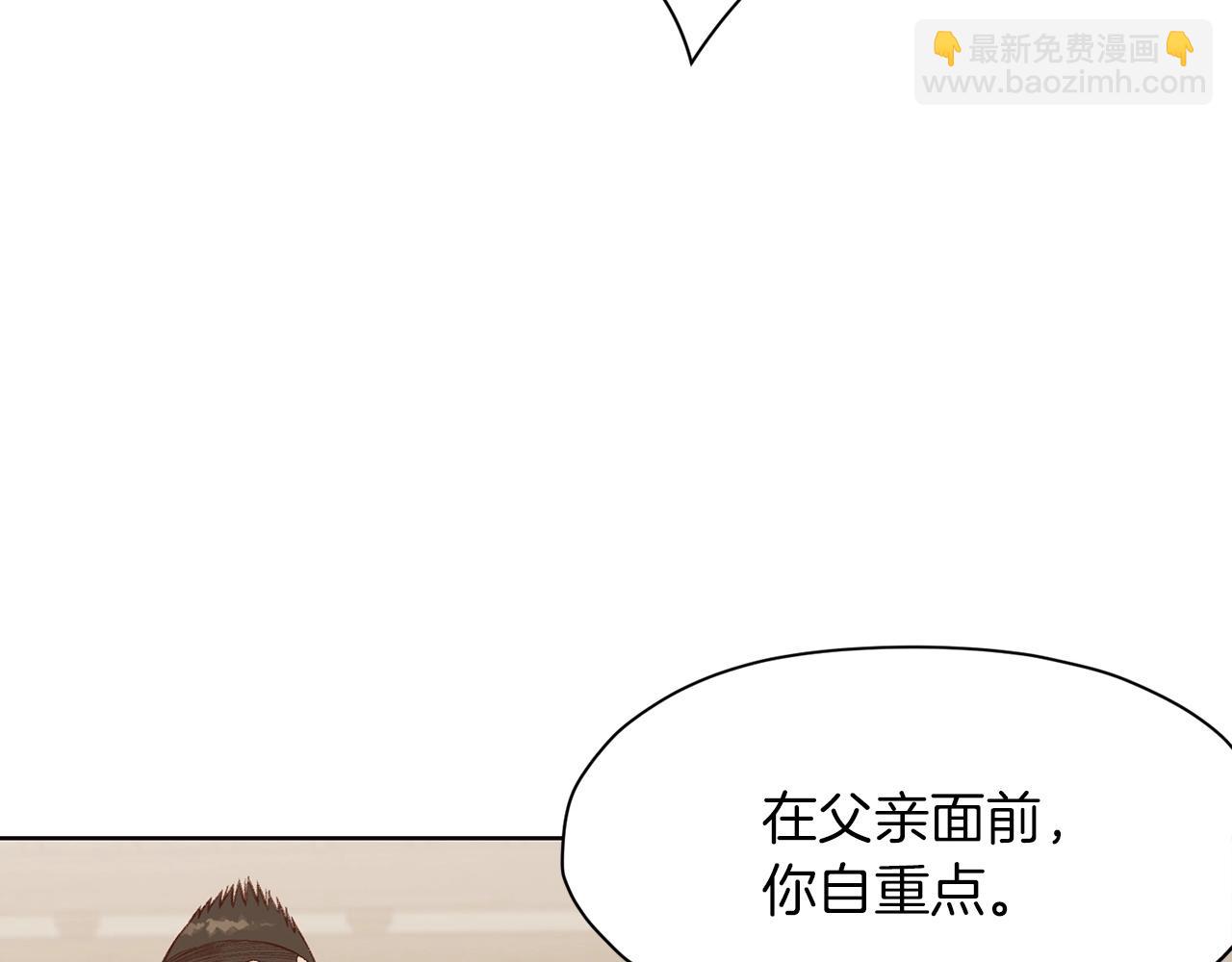 第34话 毒害240