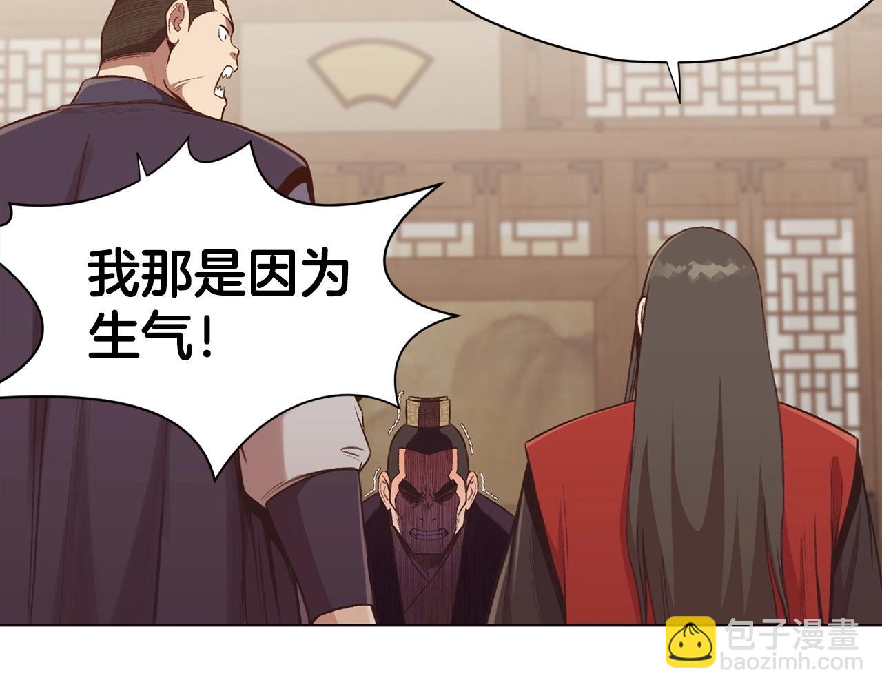 第34话 毒害241