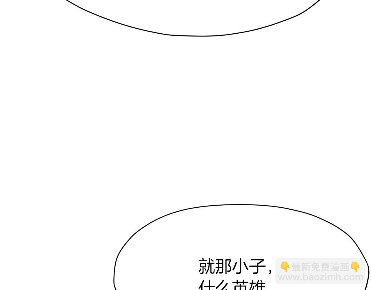 第34话 毒害243