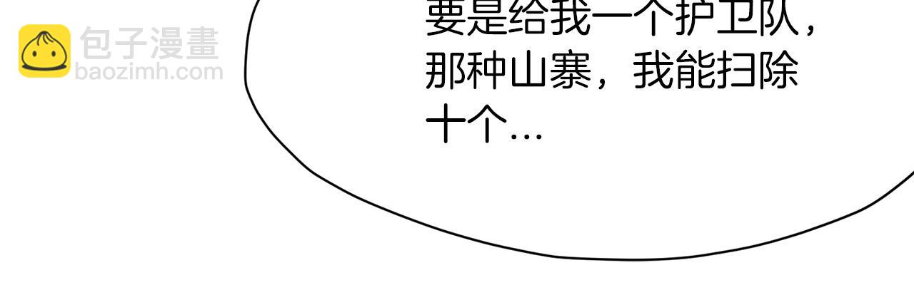 第34话 毒害245