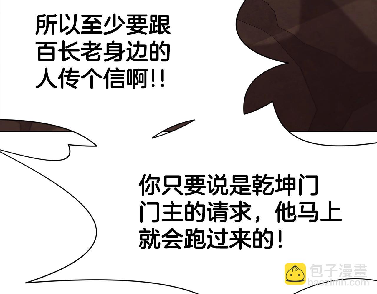 第34话 毒害26