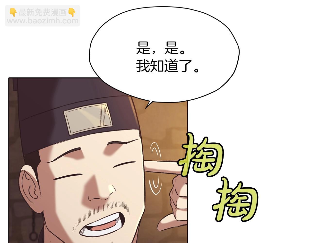 第34话 毒害29