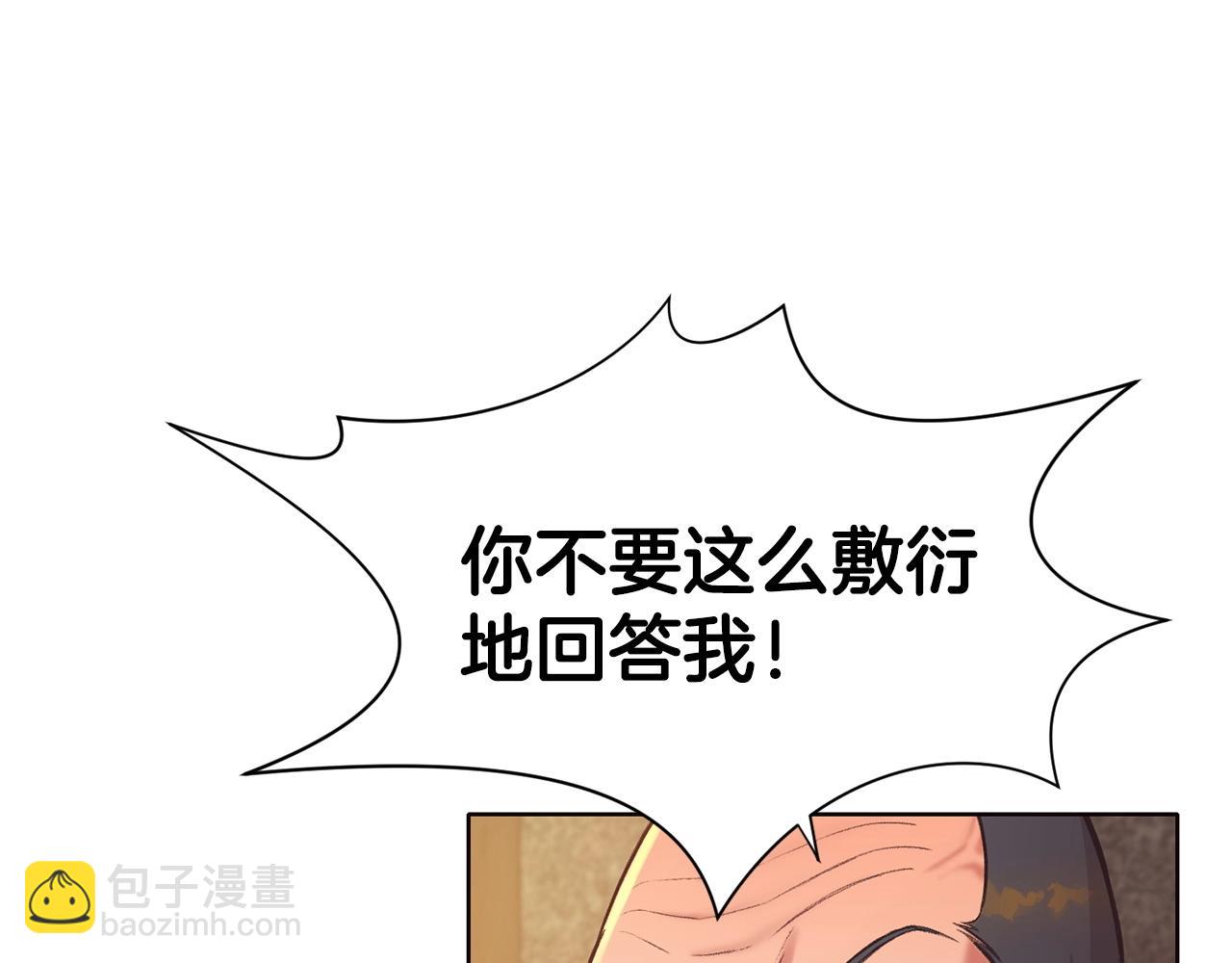 第34话 毒害31