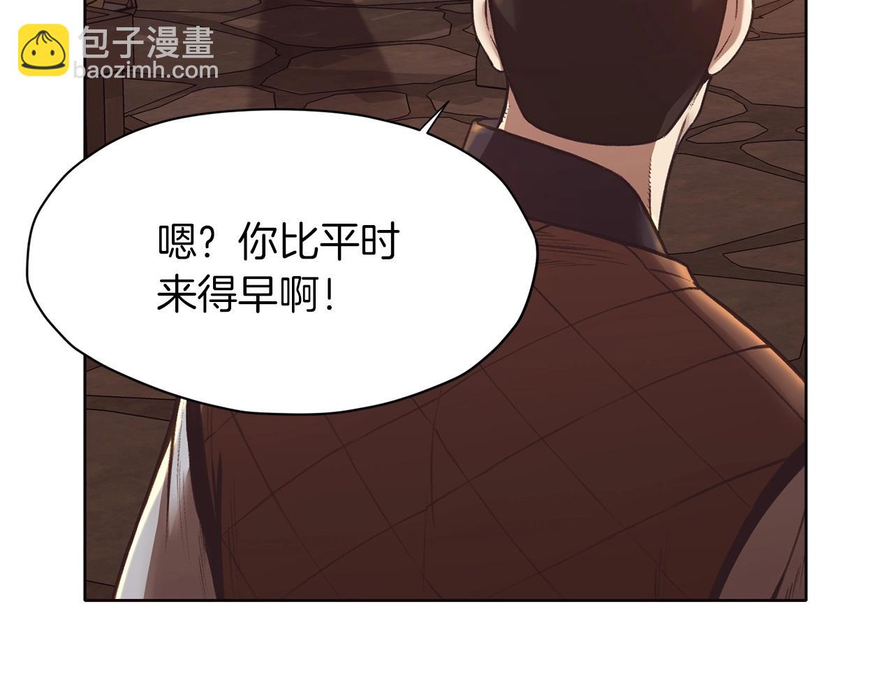 第34话 毒害36