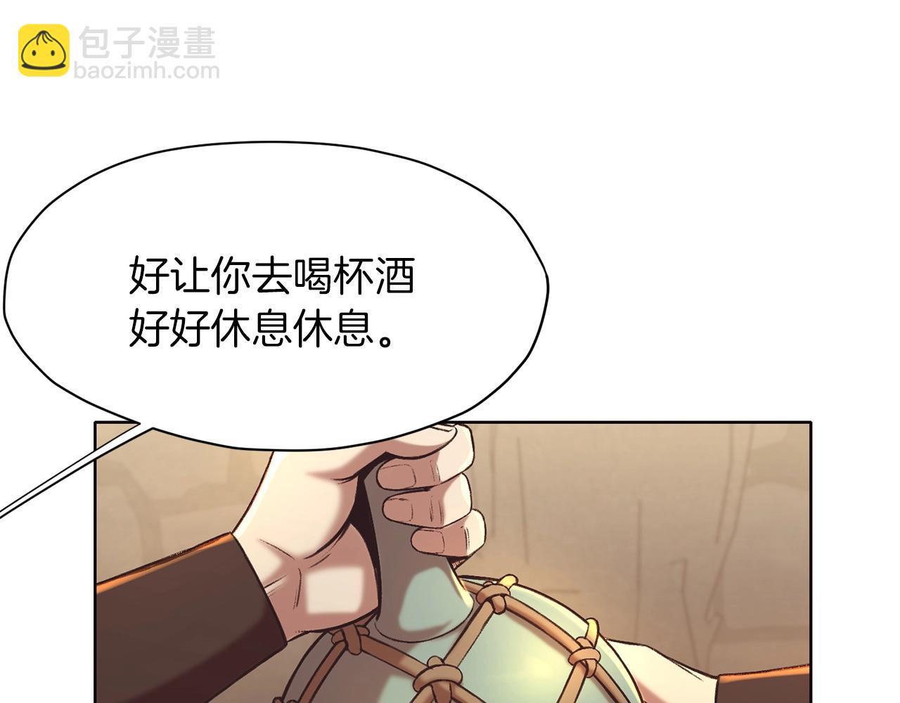 第34话 毒害38