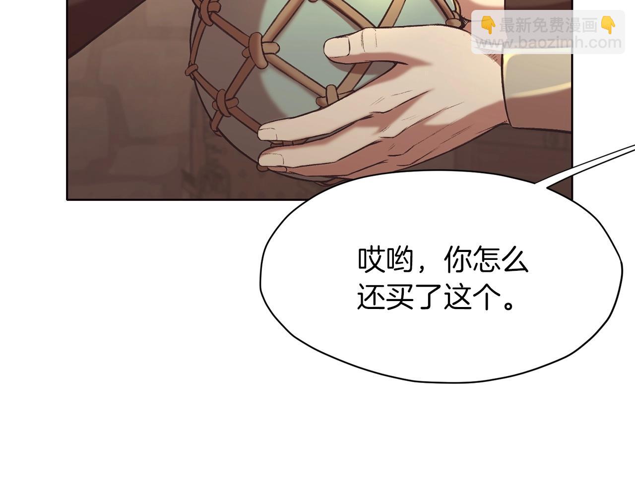 第34话 毒害39