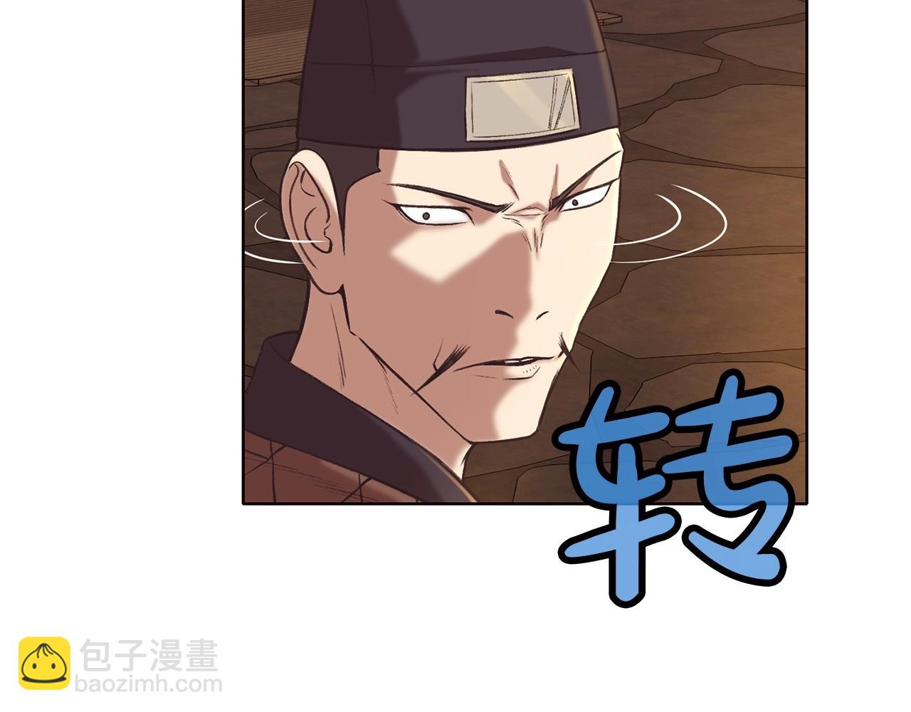 第34话 毒害46