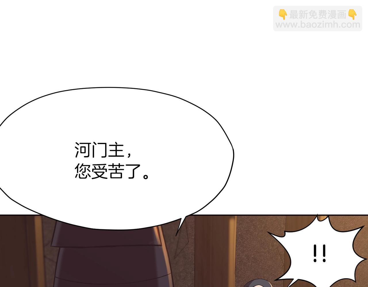 第34话 毒害48