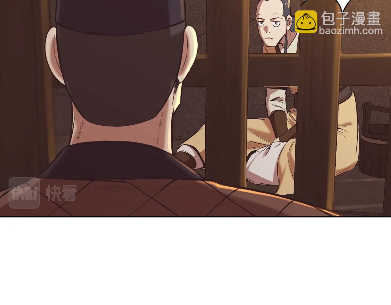 第34话 毒害49