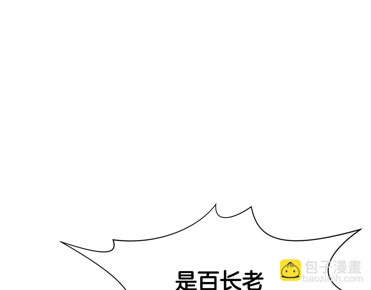 第34话 毒害54