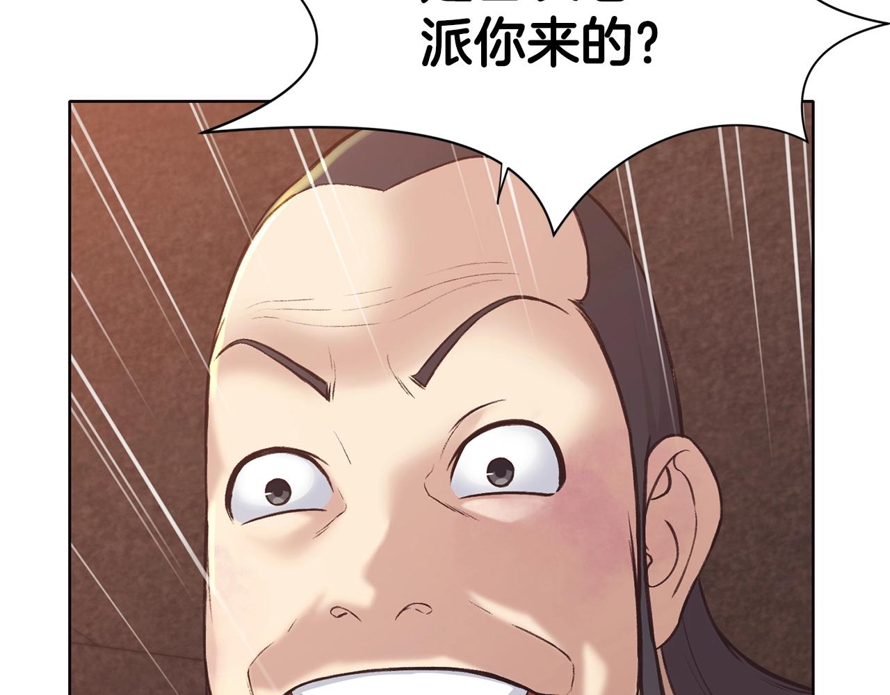 第34话 毒害55