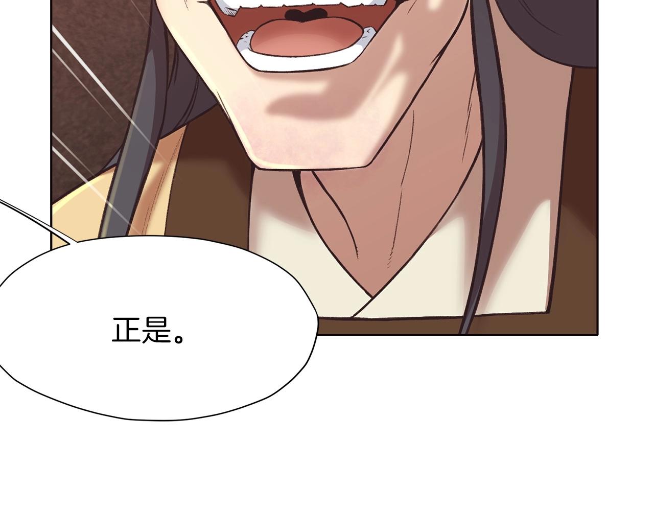 第34话 毒害56
